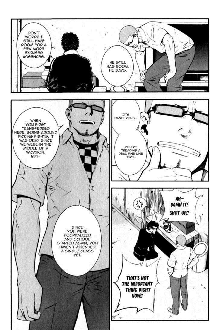 Read Veritas Manga Online
