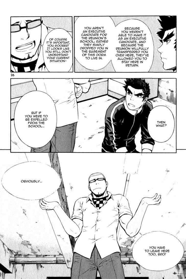 Read Veritas Manga Online