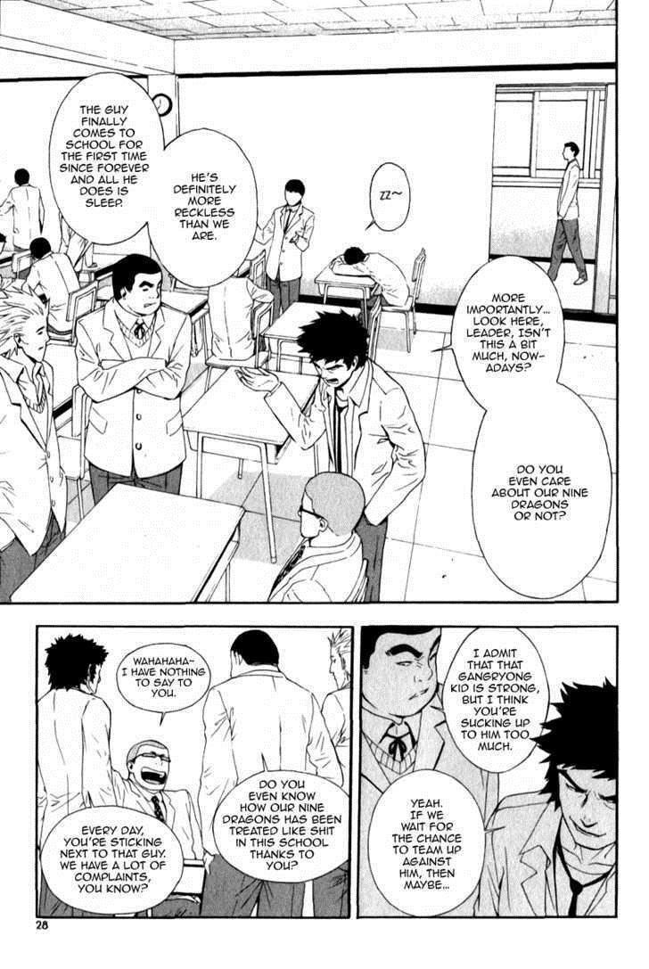 Read Veritas Manga Online