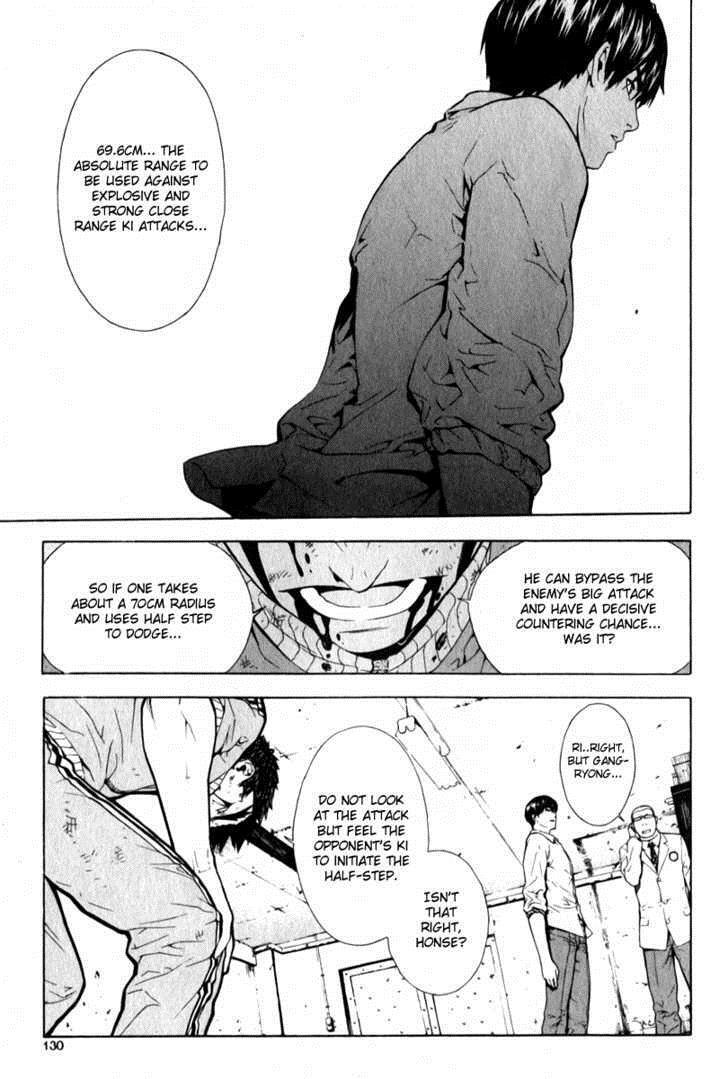 Read Veritas Manga Online