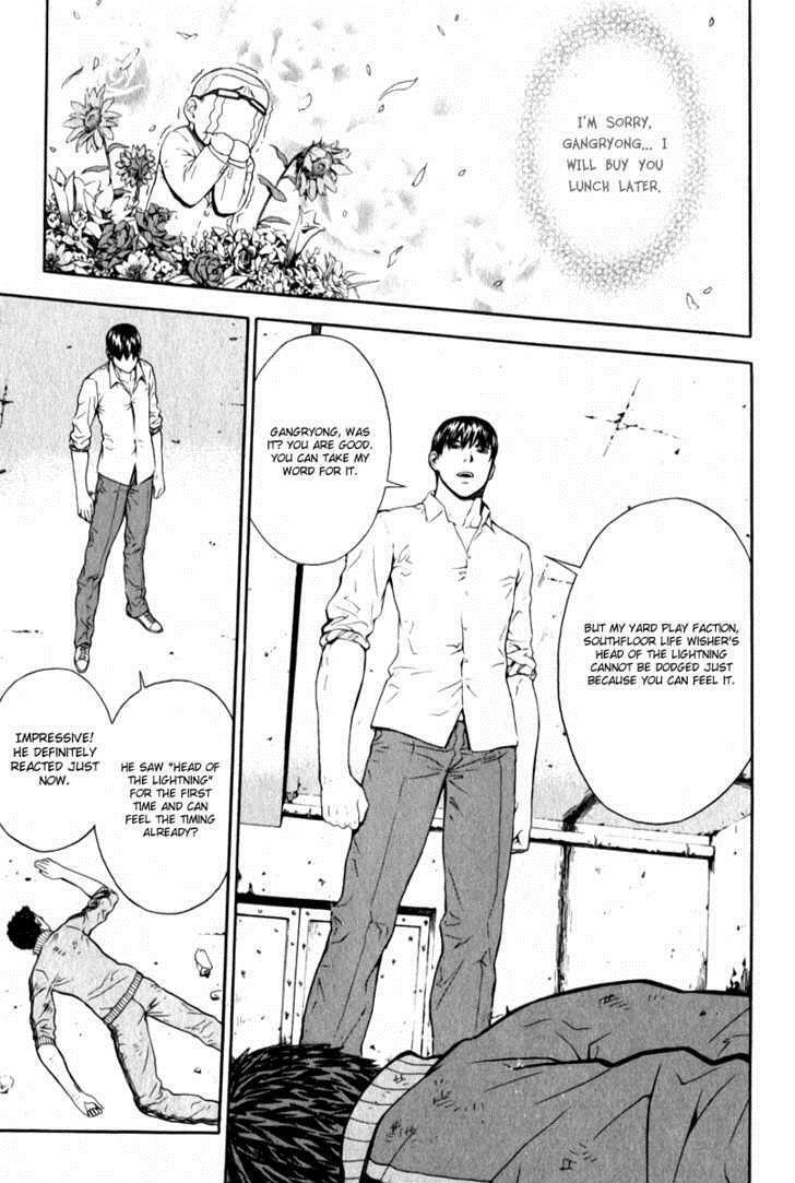 Read Veritas Manga Online