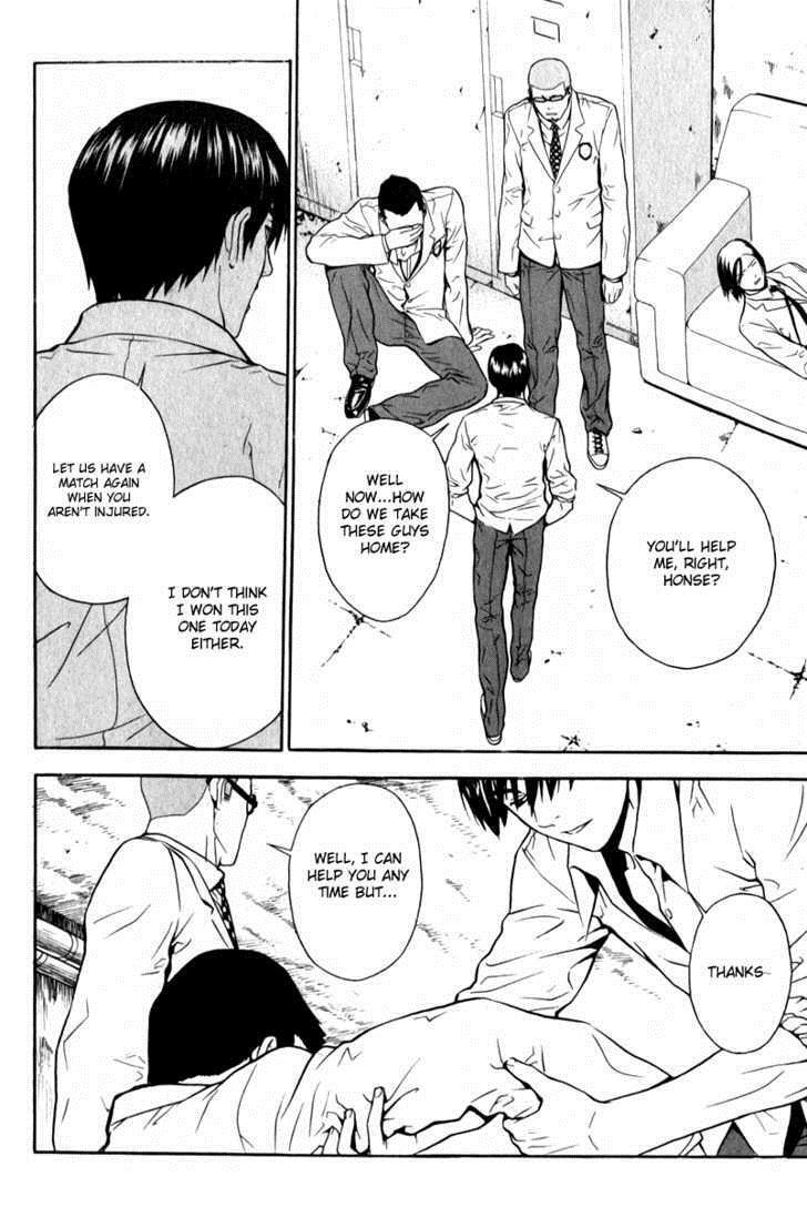 Read Veritas Manga Online