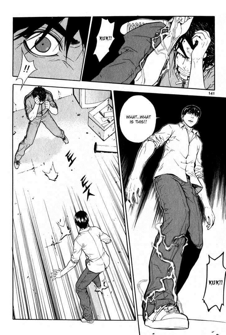 Read Veritas Manga Online