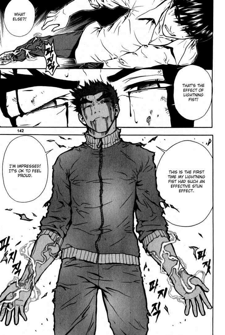Read Veritas Manga Online