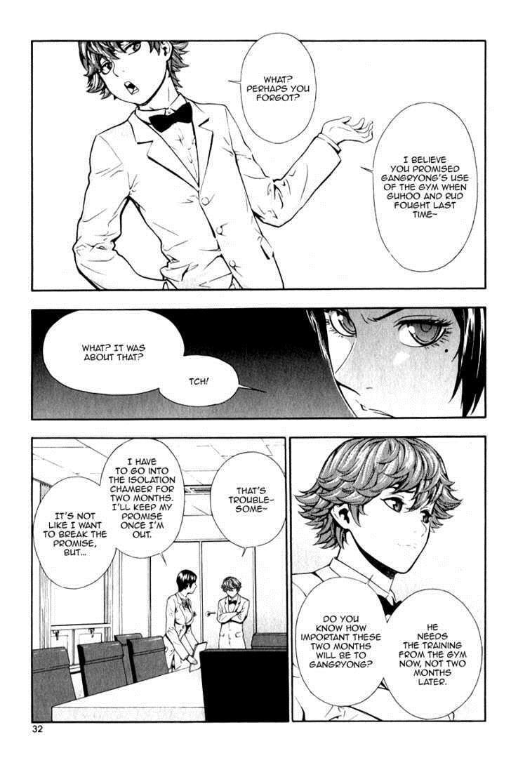 Read Veritas Manga Online