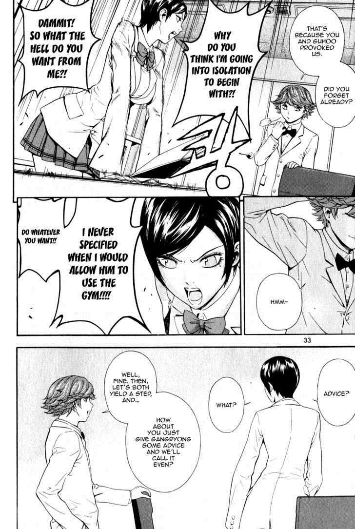 Read Veritas Manga Online