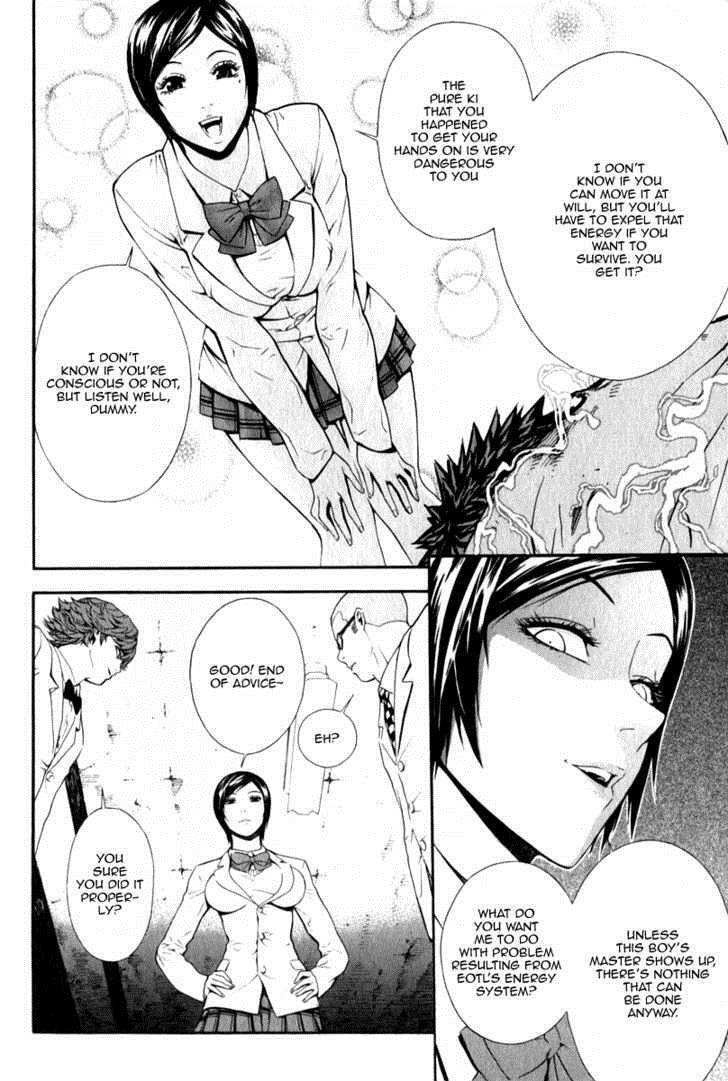 Read Veritas Manga Online
