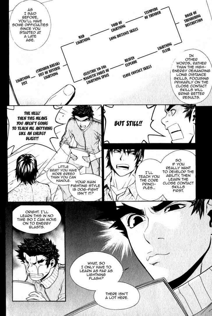 Read Veritas Manga Online