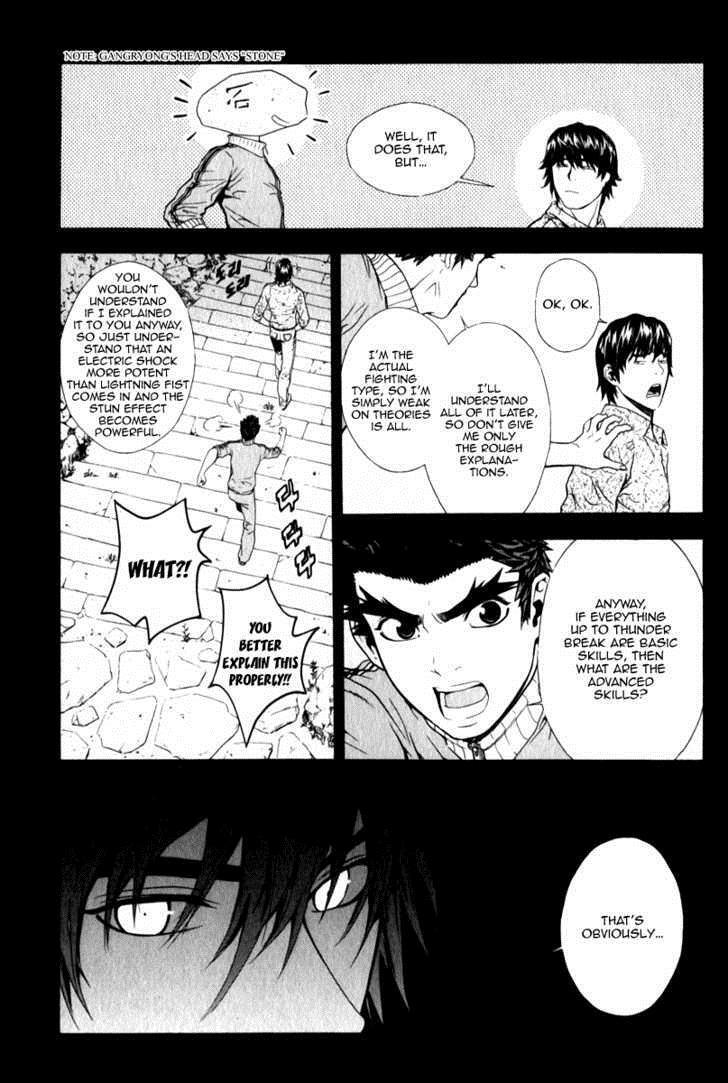 Read Veritas Manga Online