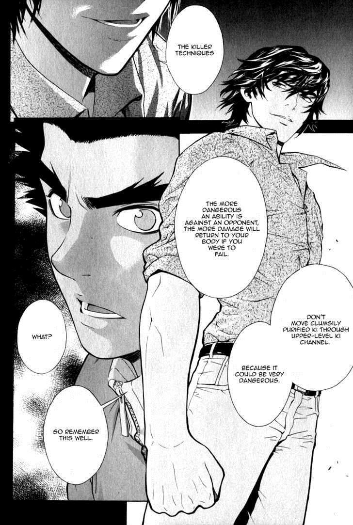Read Veritas Manga Online