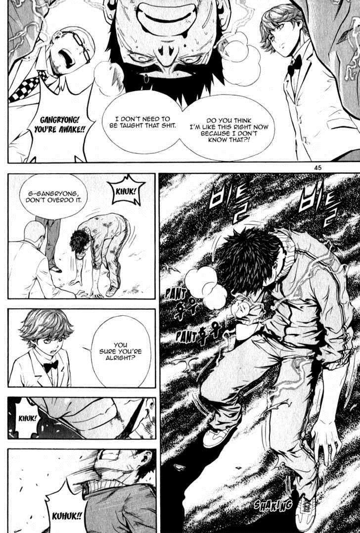 Read Veritas Manga Online