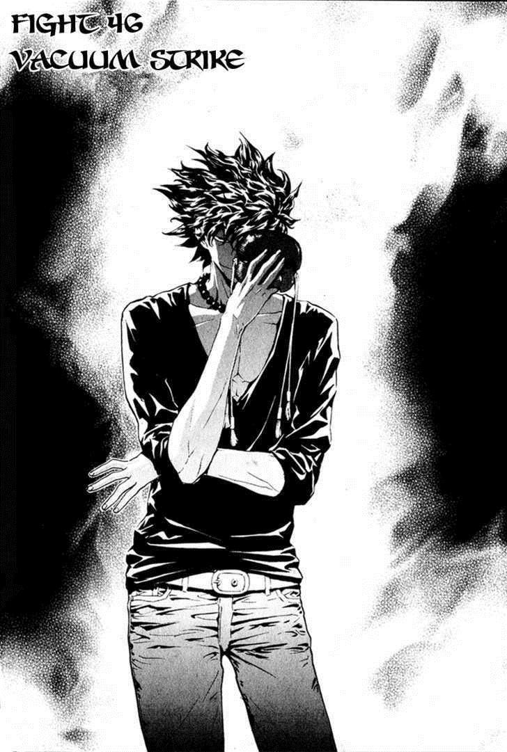 Read Veritas Manga Online