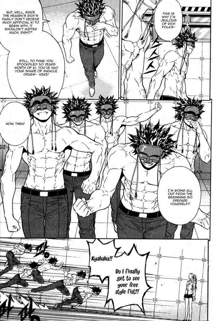 Read Veritas Manga Online