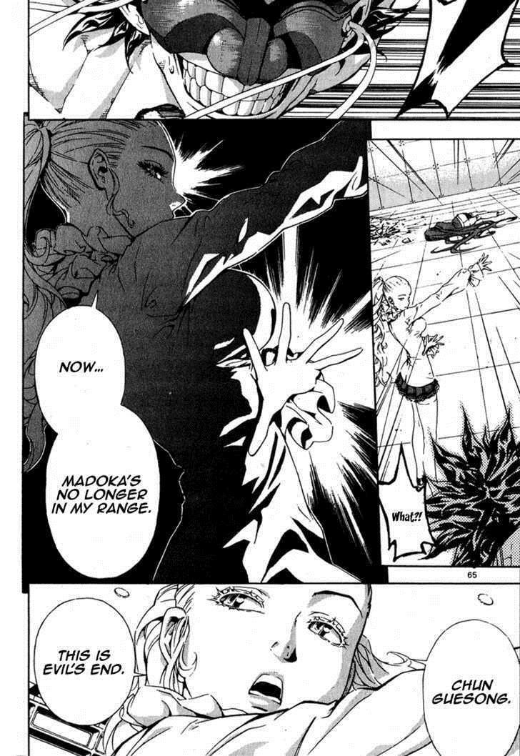 Read Veritas Manga Online