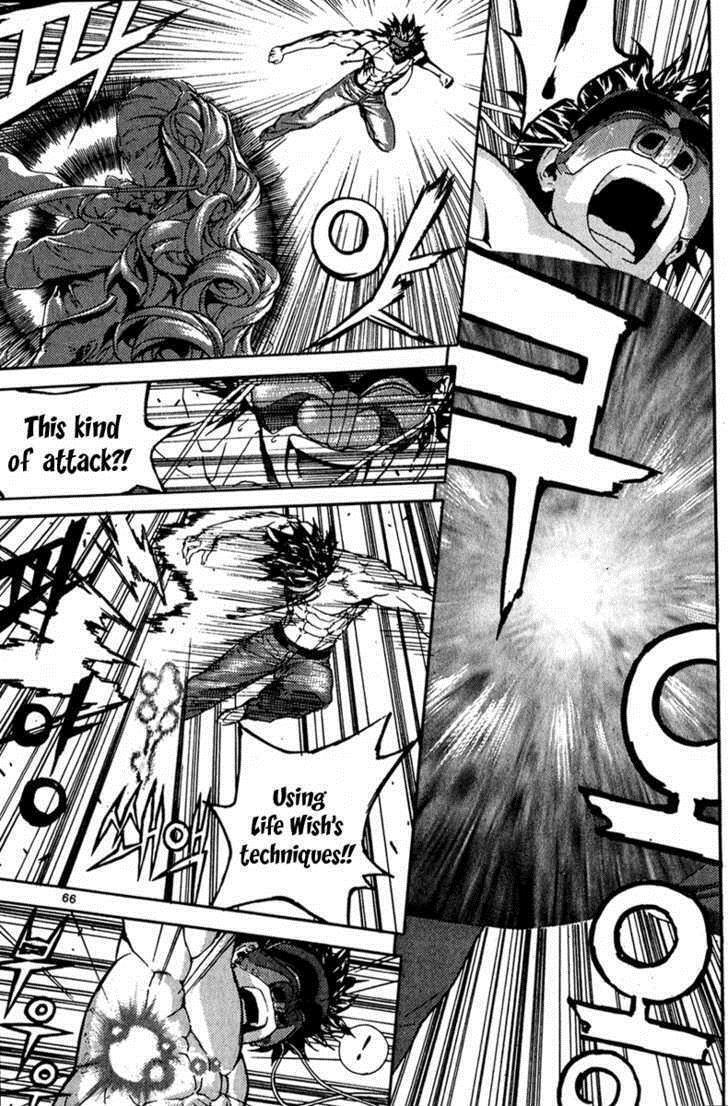 Read Veritas Manga Online