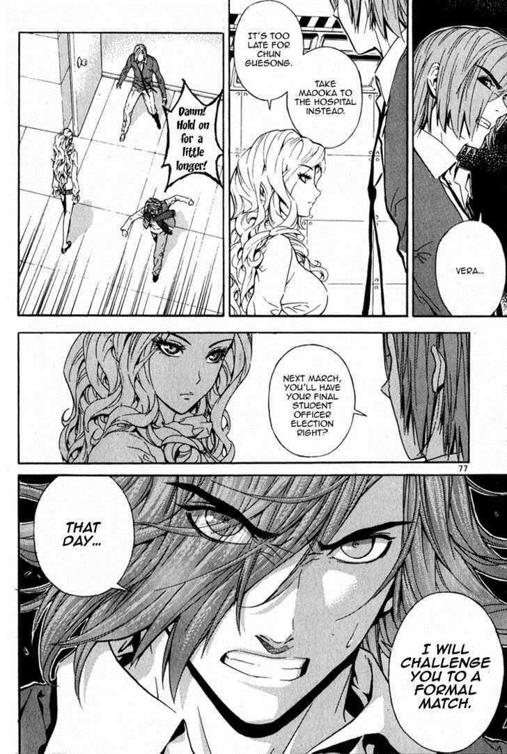 Read Veritas Manga Online