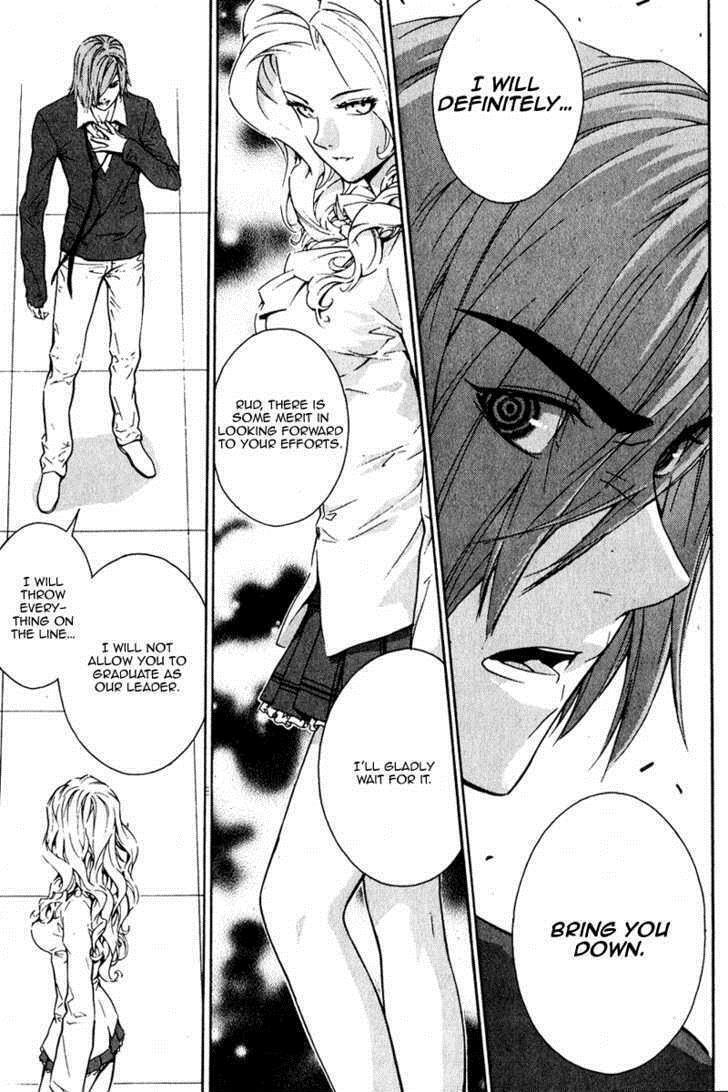 Read Veritas Manga Online