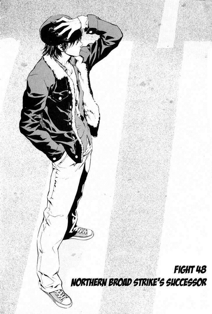Read Veritas Manga Online