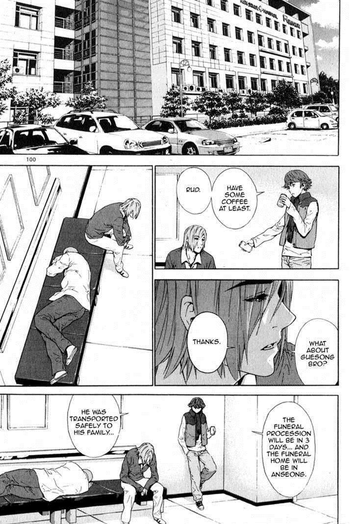 Read Veritas Manga Online