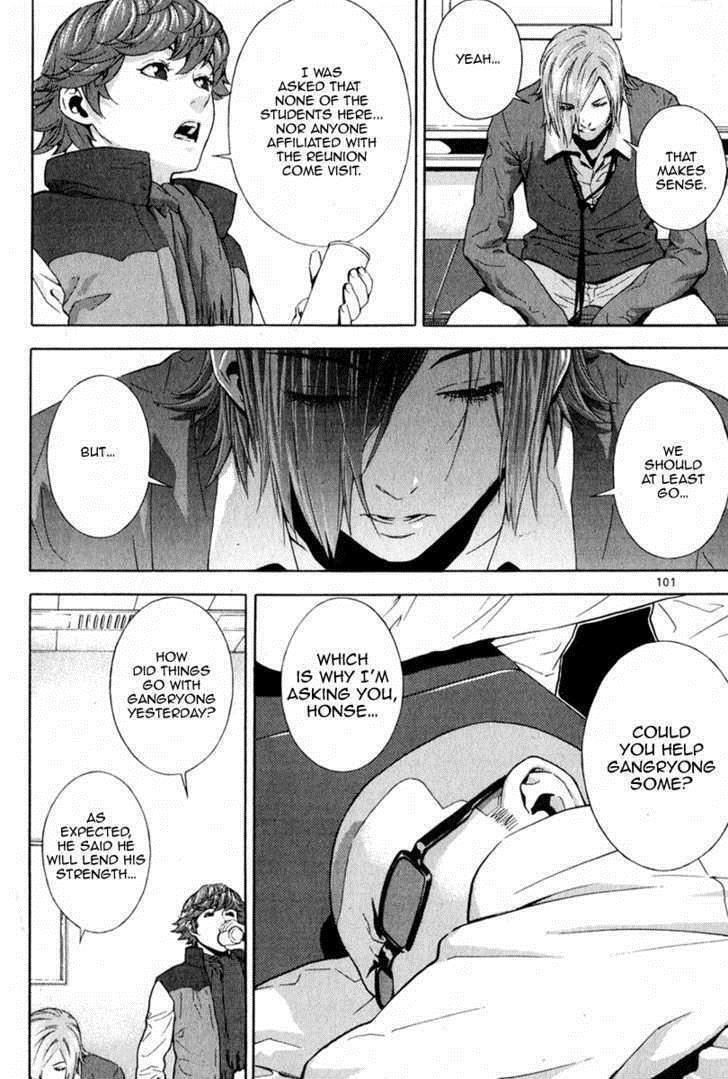 Read Veritas Manga Online