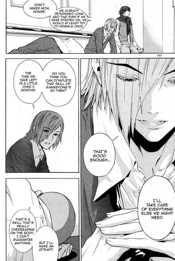 Read Veritas Manga Online