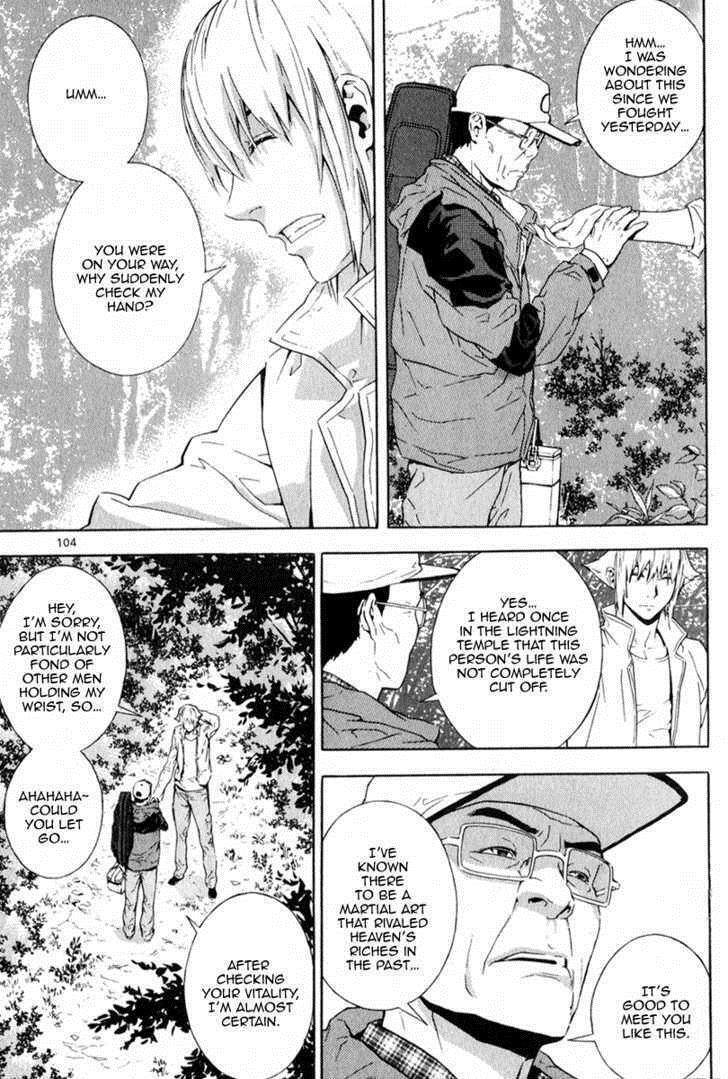 Read Veritas Manga Online