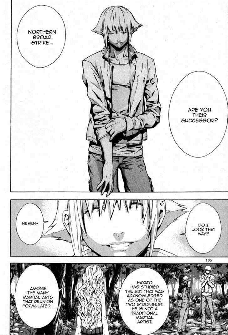 Read Veritas Manga Online