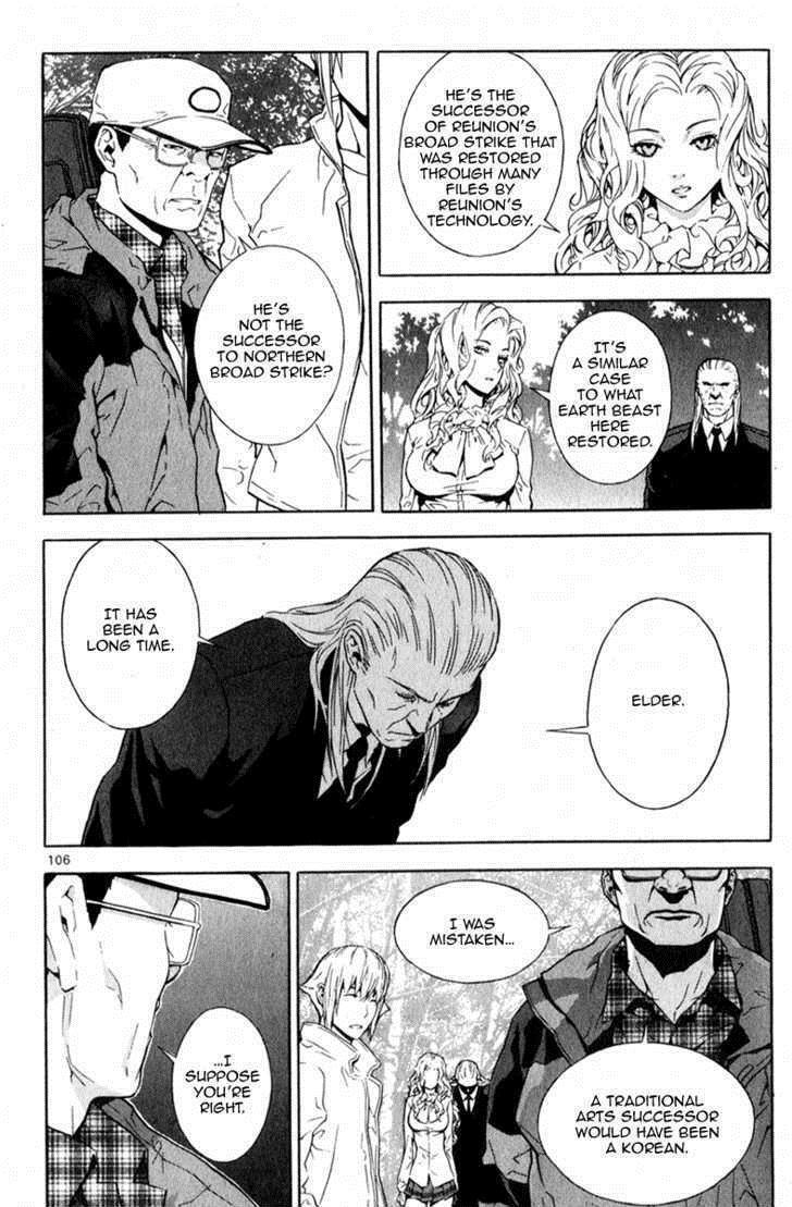 Read Veritas Manga Online