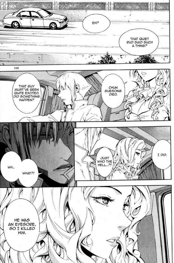 Read Veritas Manga Online