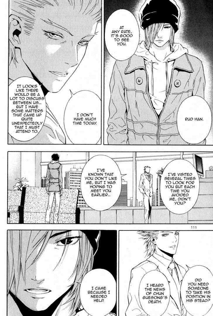 Read Veritas Manga Online