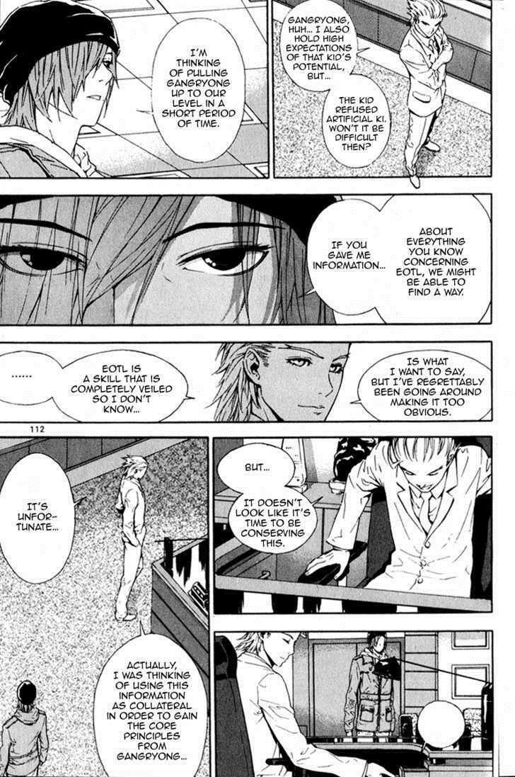Read Veritas Manga Online