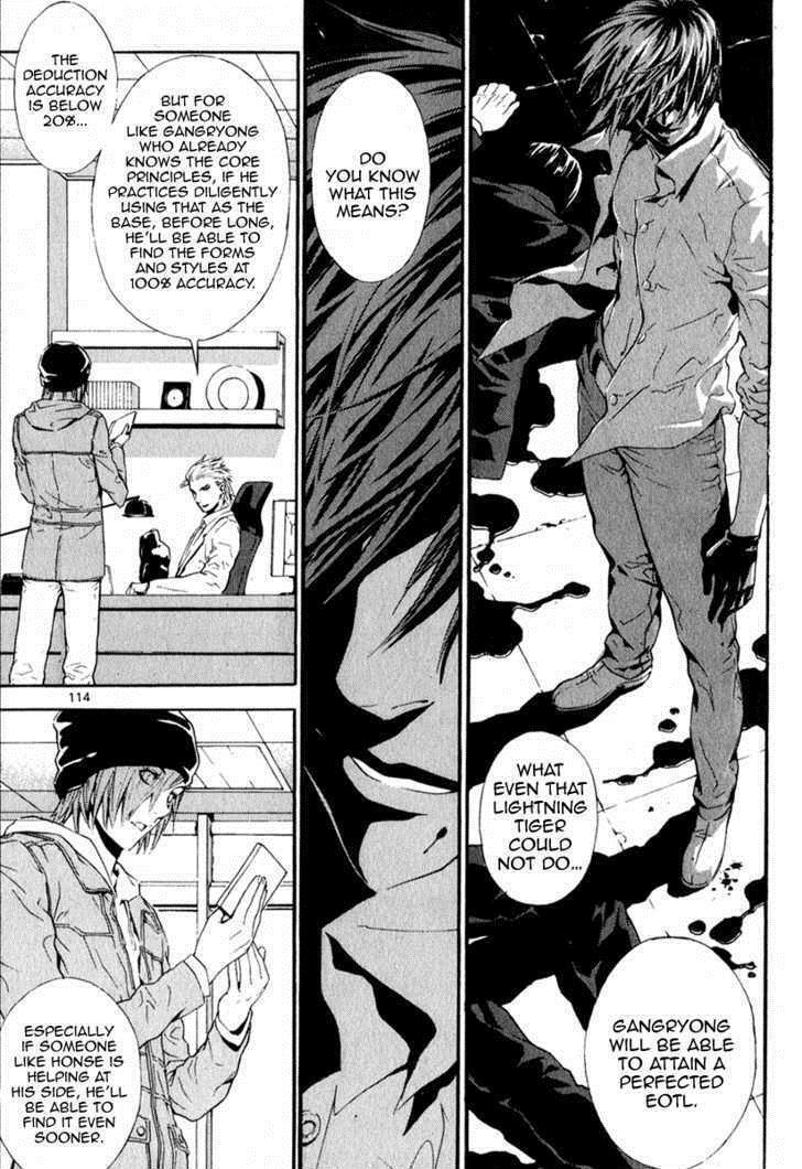 Read Veritas Manga Online