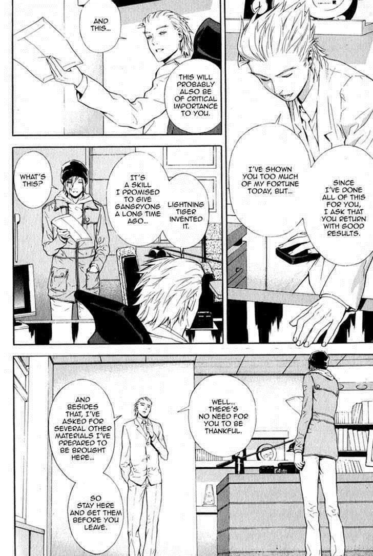 Read Veritas Manga Online