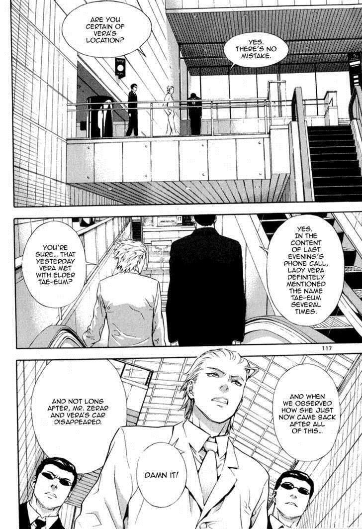 Read Veritas Manga Online