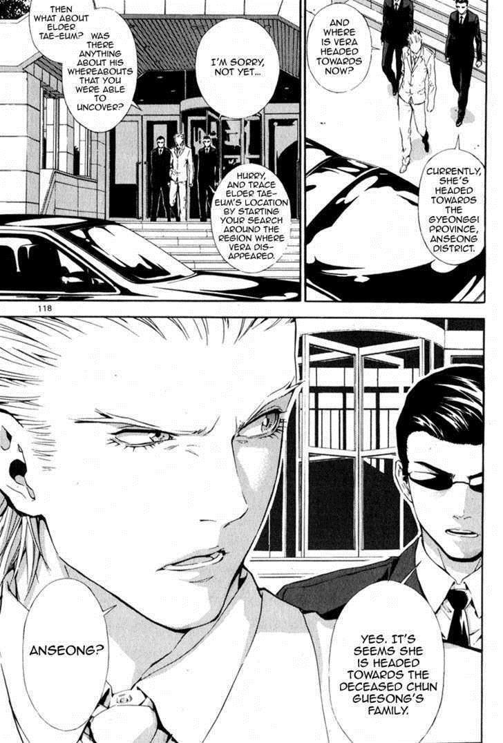 Read Veritas Manga Online