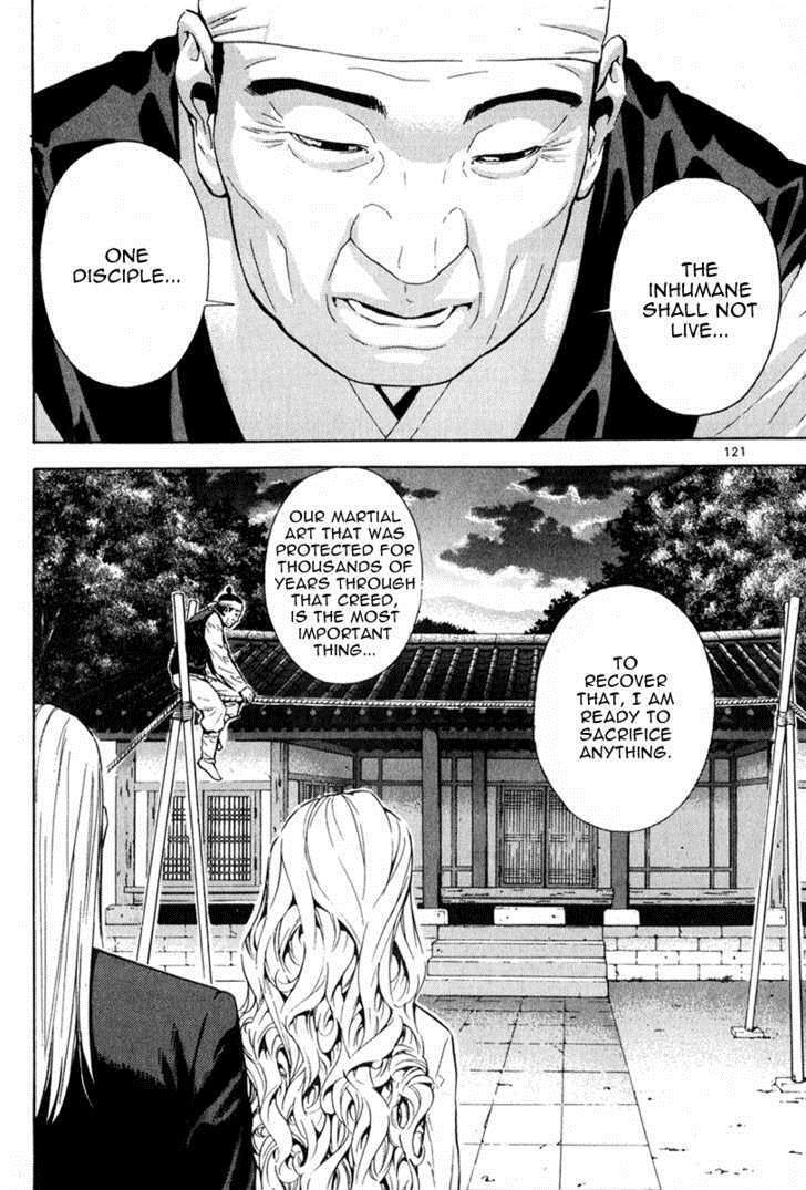 Read Veritas Manga Online