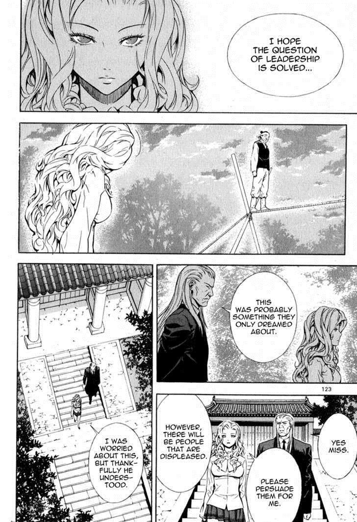 Read Veritas Manga Online