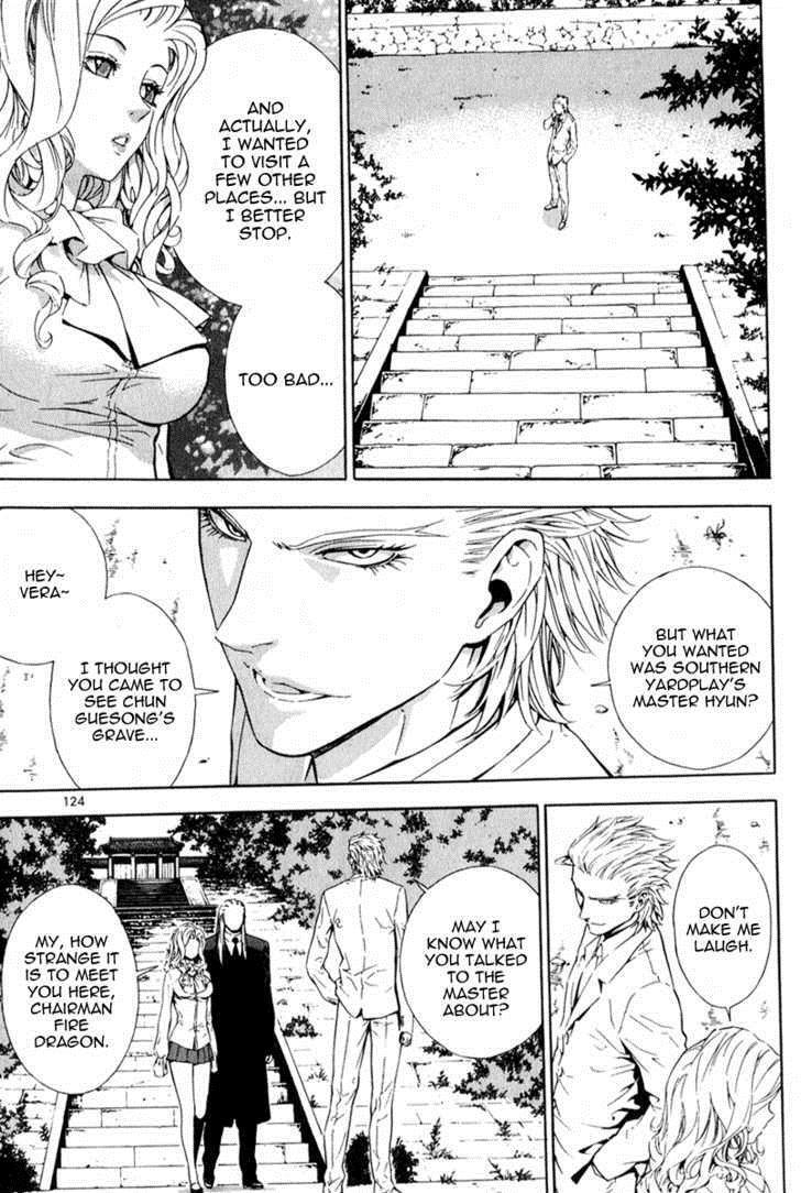 Read Veritas Manga Online
