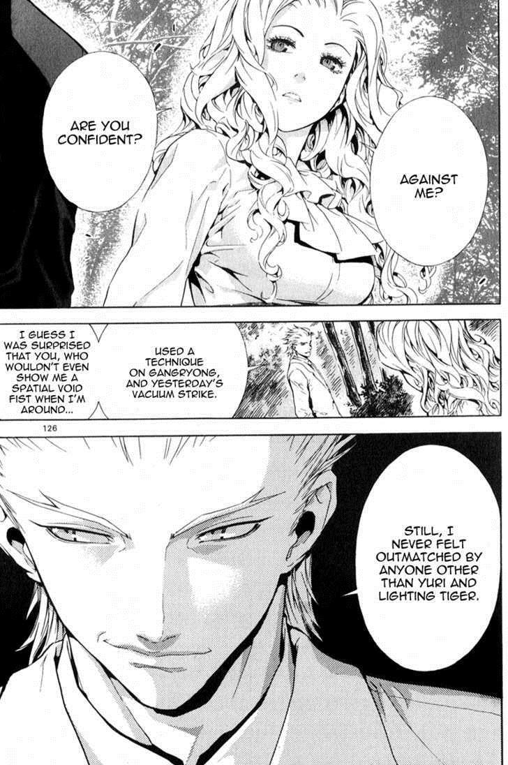 Read Veritas Manga Online