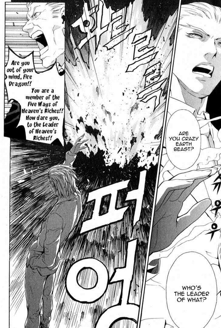 Read Veritas Manga Online