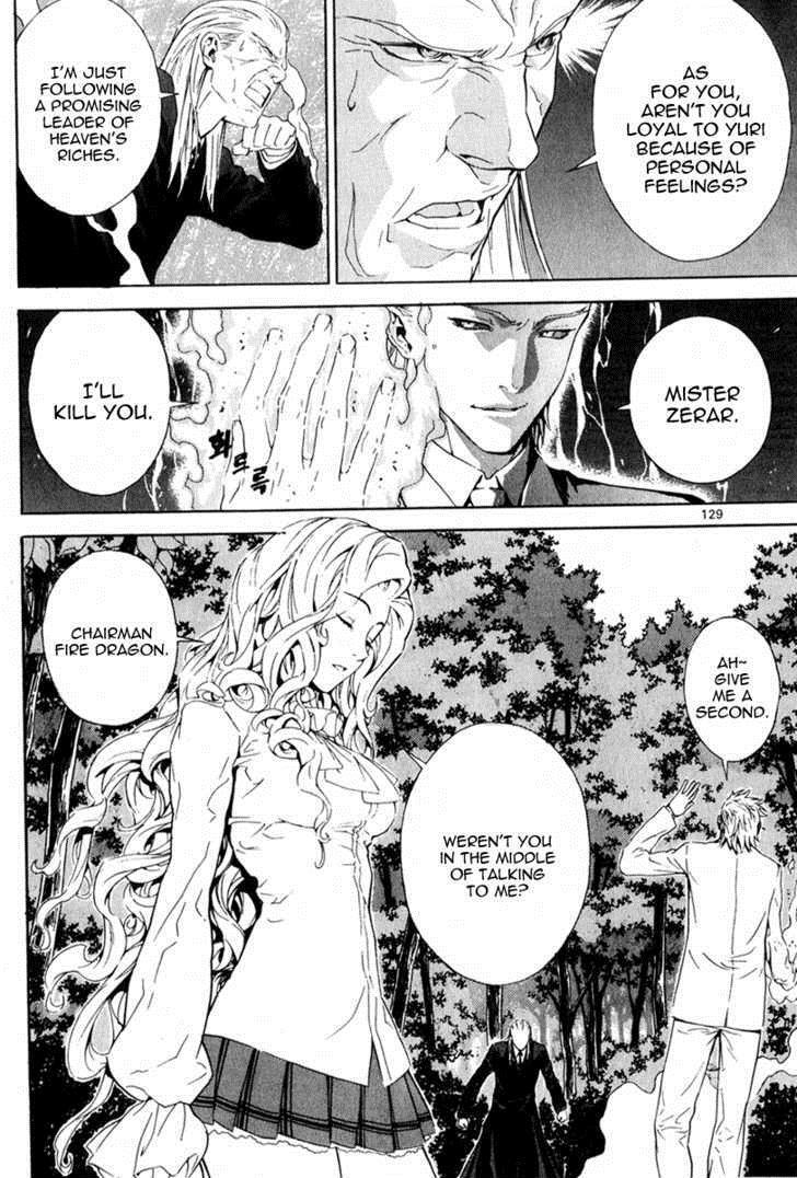 Read Veritas Manga Online