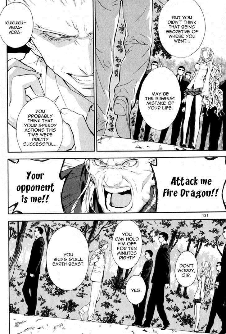 Read Veritas Manga Online