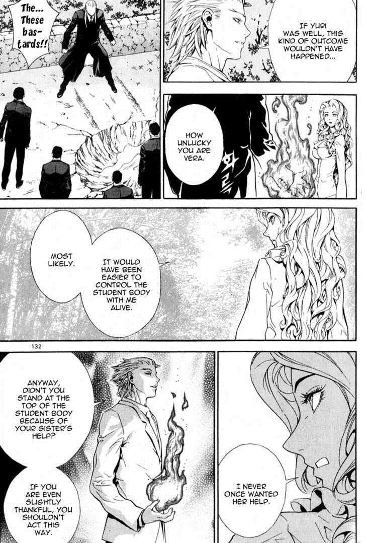 Read Veritas Manga Online