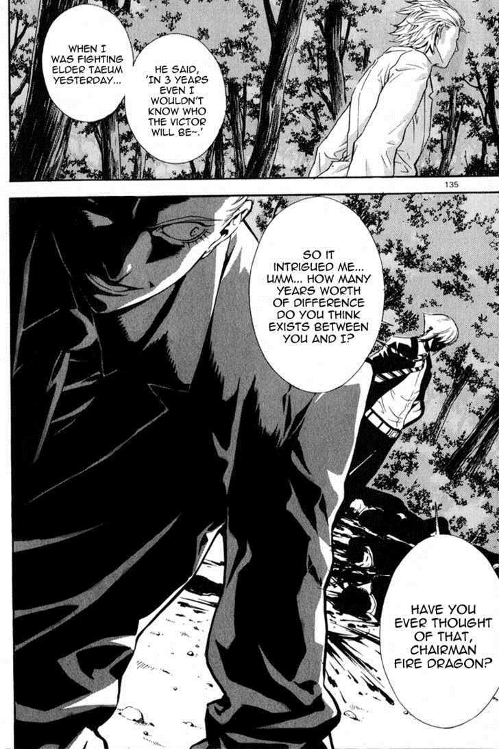 Read Veritas Manga Online