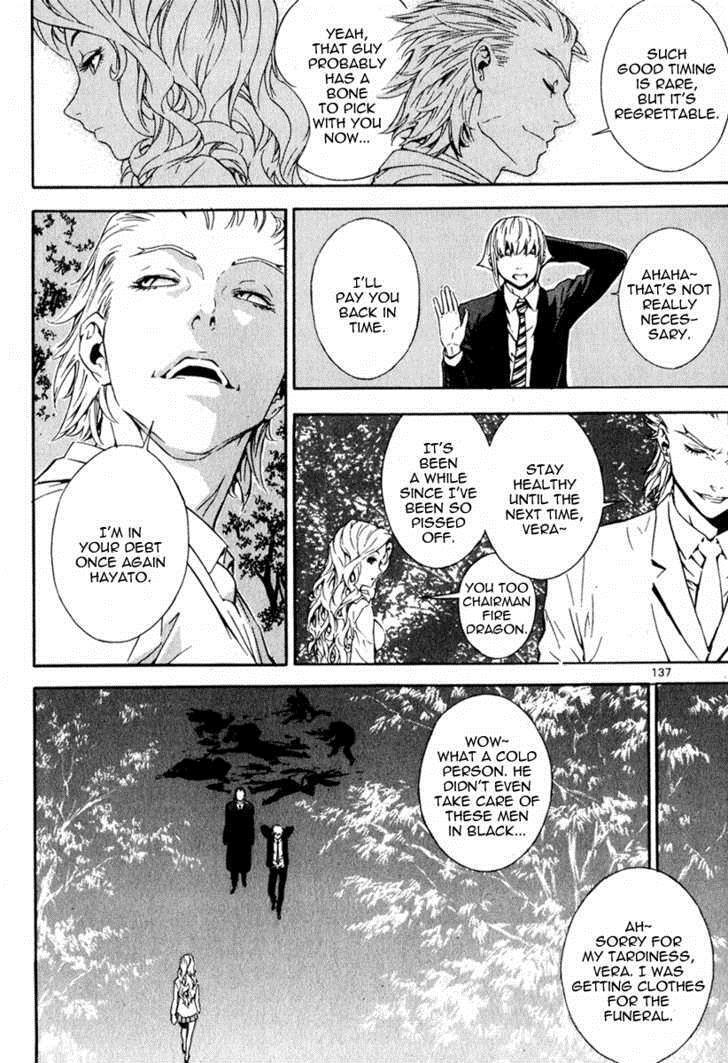 Read Veritas Manga Online
