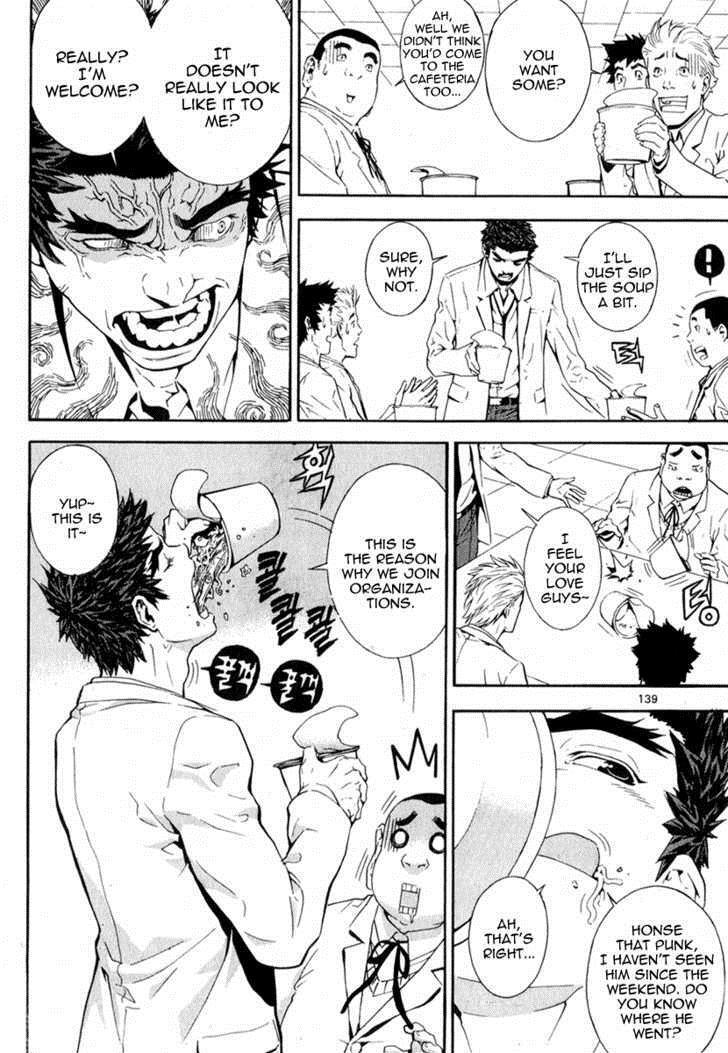 Read Veritas Manga Online
