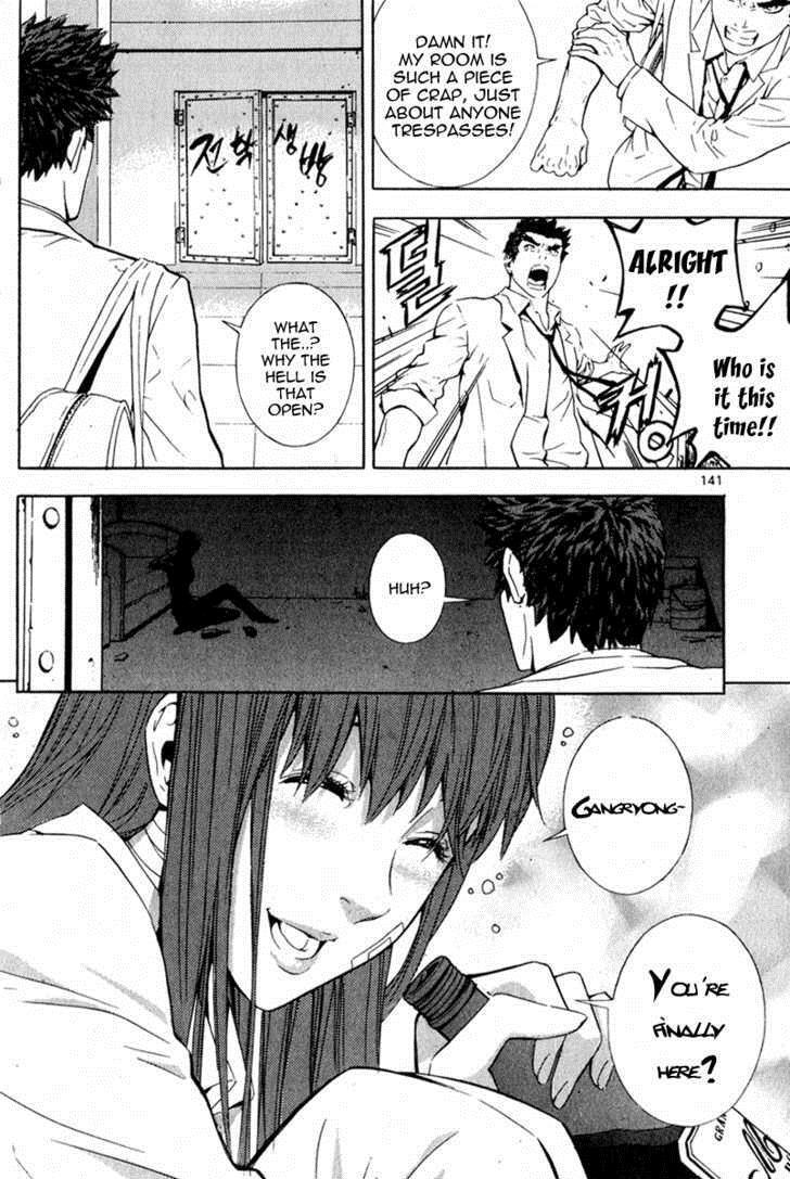 Read Veritas Manga Online