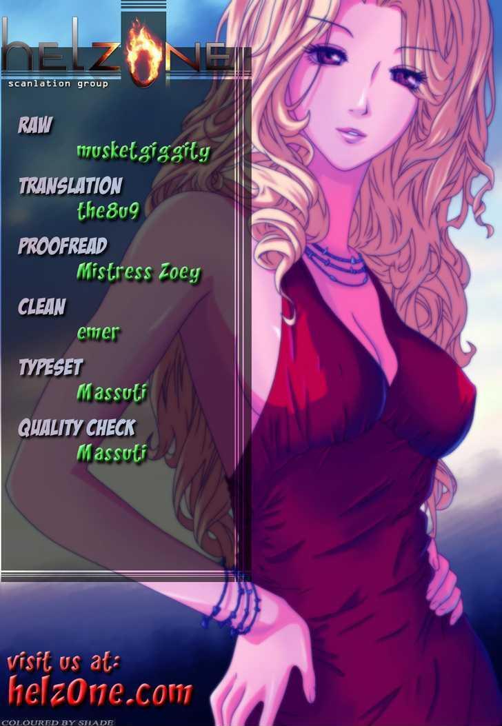Read Veritas Manga Online