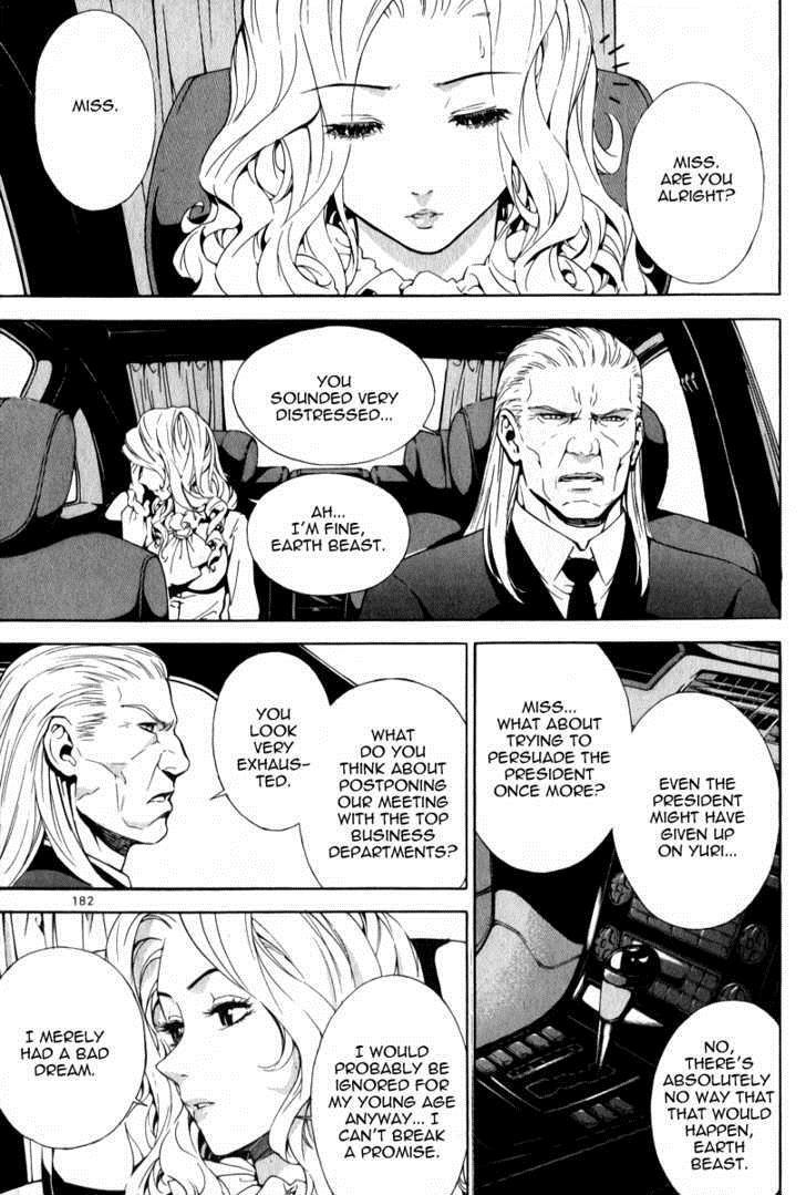 Read Veritas Manga Online