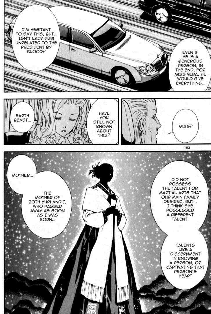 Read Veritas Manga Online